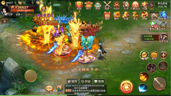 灵域修仙截图4
