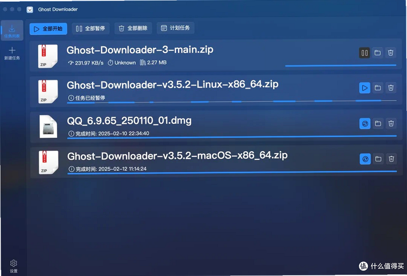 Ghost Downloader 安卓版 操作界面截图