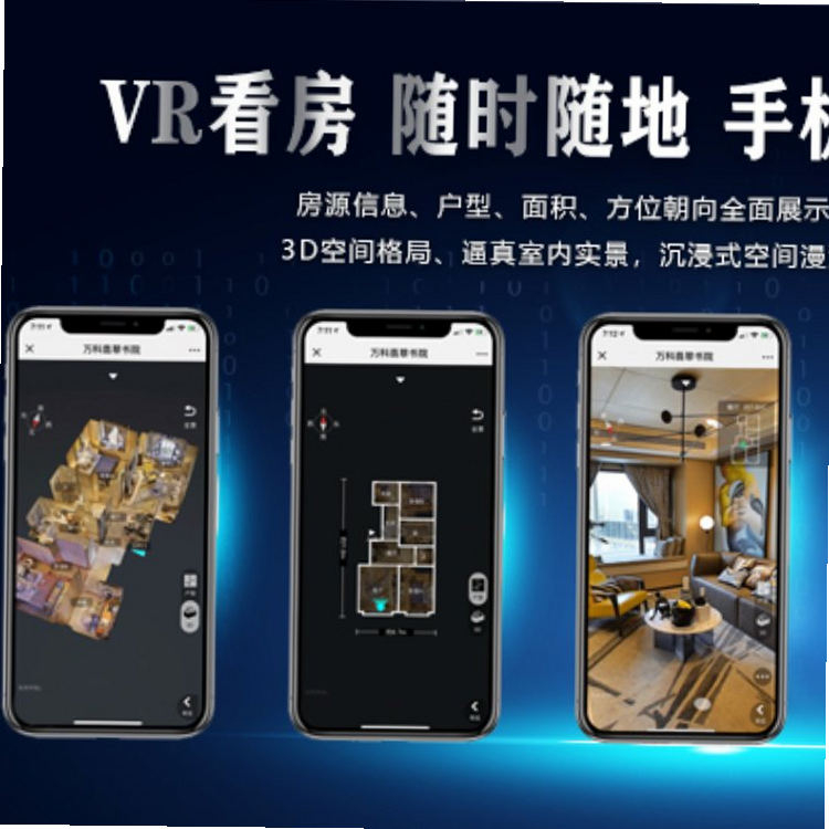 �½����ַ� ��׿�� VR���� �����ͼ