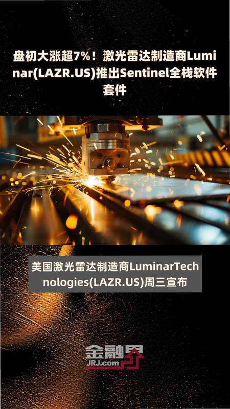 Lazer 安卓版 常见故障排除