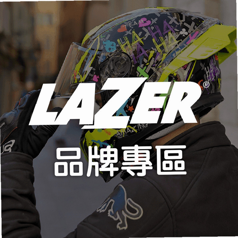 Lazer 安卓版 使用技巧与技巧
