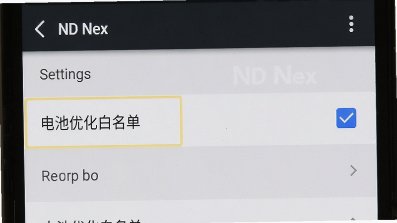 ����Ϊ�ֻ���Ļ��ͼ����ʾND Nex�������ý��棬������ʾ������Ż���������ѡ��������������Ϊϵͳԭ��UI��ϸ��չʾ��ѡ״̬�������������ɾ����޶���Ԫ�أ����ֱ�ǩ����