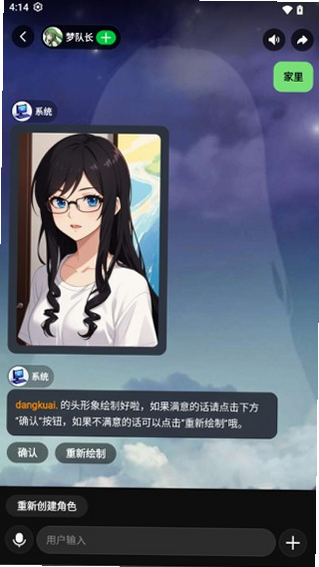 造梦次元 安卓版 登录界面教程