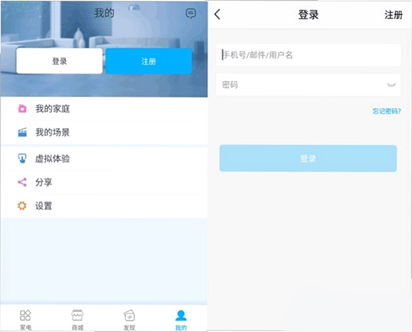 格力管家截图4