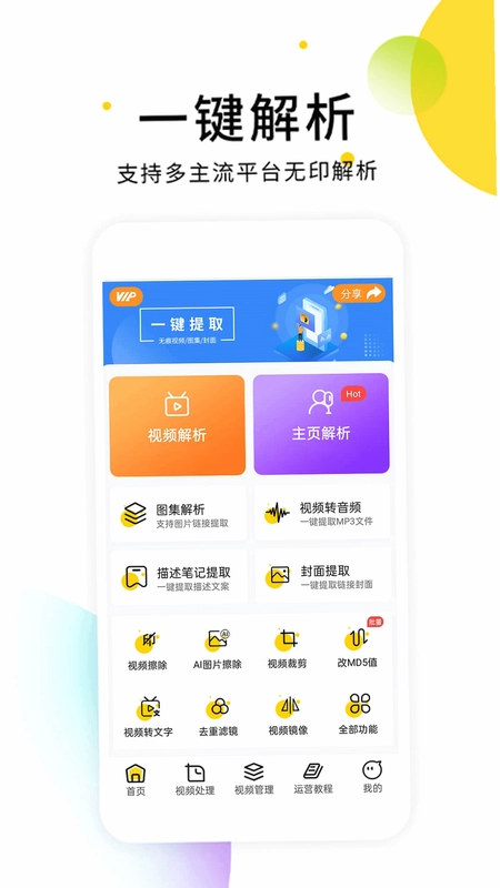 格力管家截图2