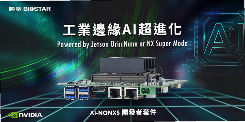 notrack.ai 安卓版 系统适配 要求