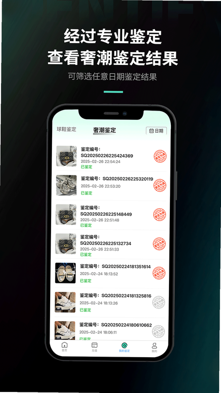 新995鉴定 安卓版 用户评价 准确性对比