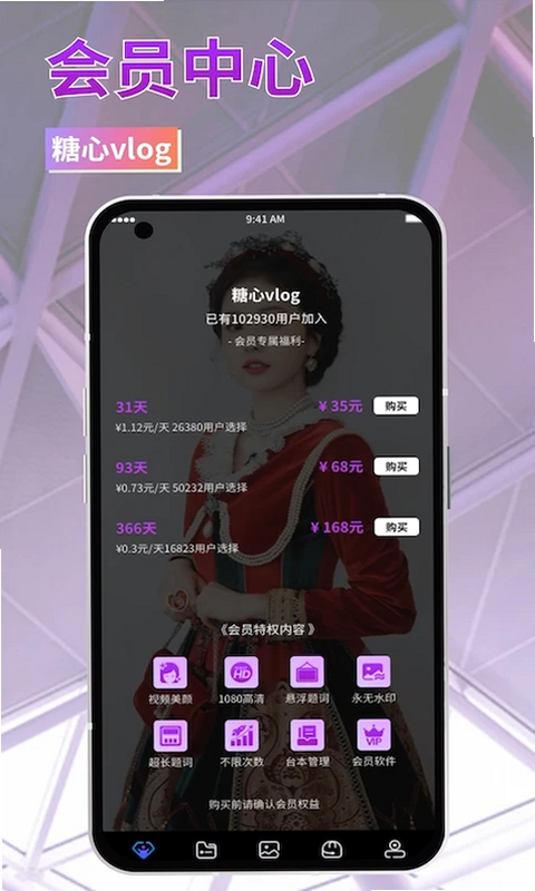 心链 安卓版 用户评价截图