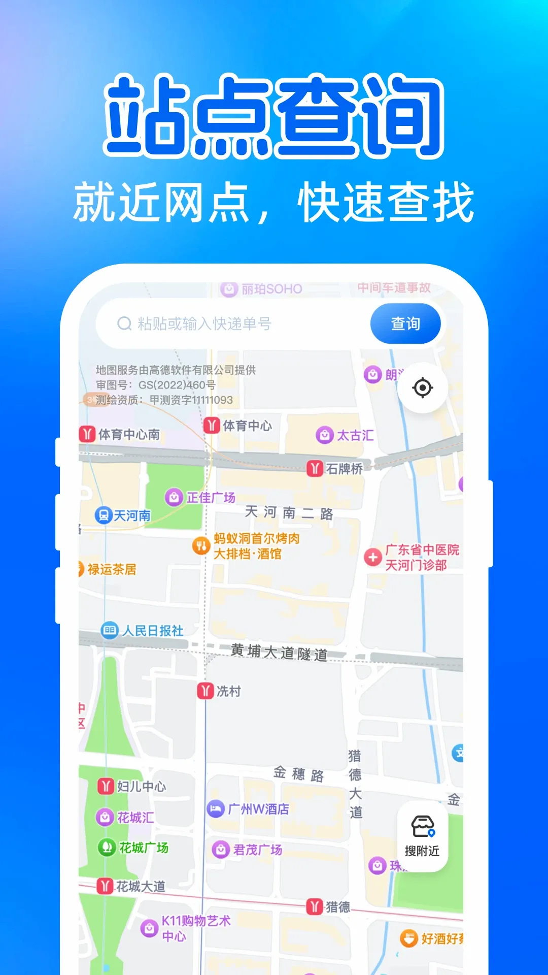 ��ݺŲ鵥������ѯ��ͼ1