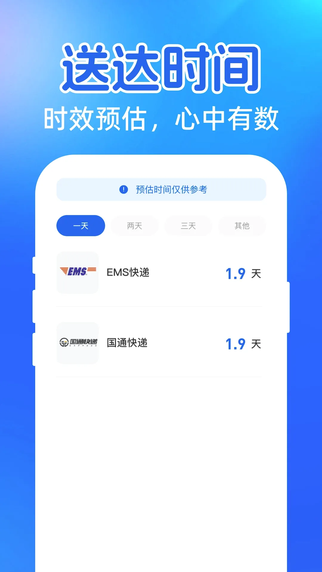 ��ݺŲ鵥������ѯ
