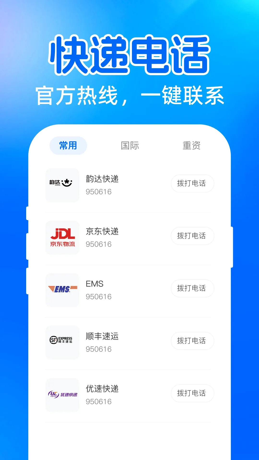 ��ݺŲ鵥������ѯ��ͼ3