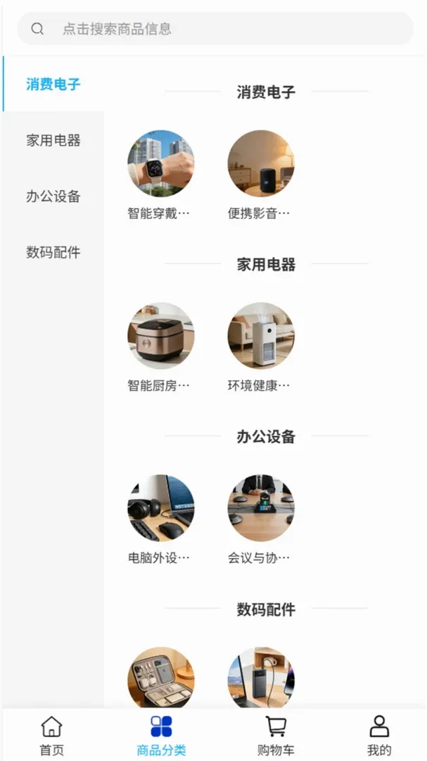 湘李商贸 湘李商贸