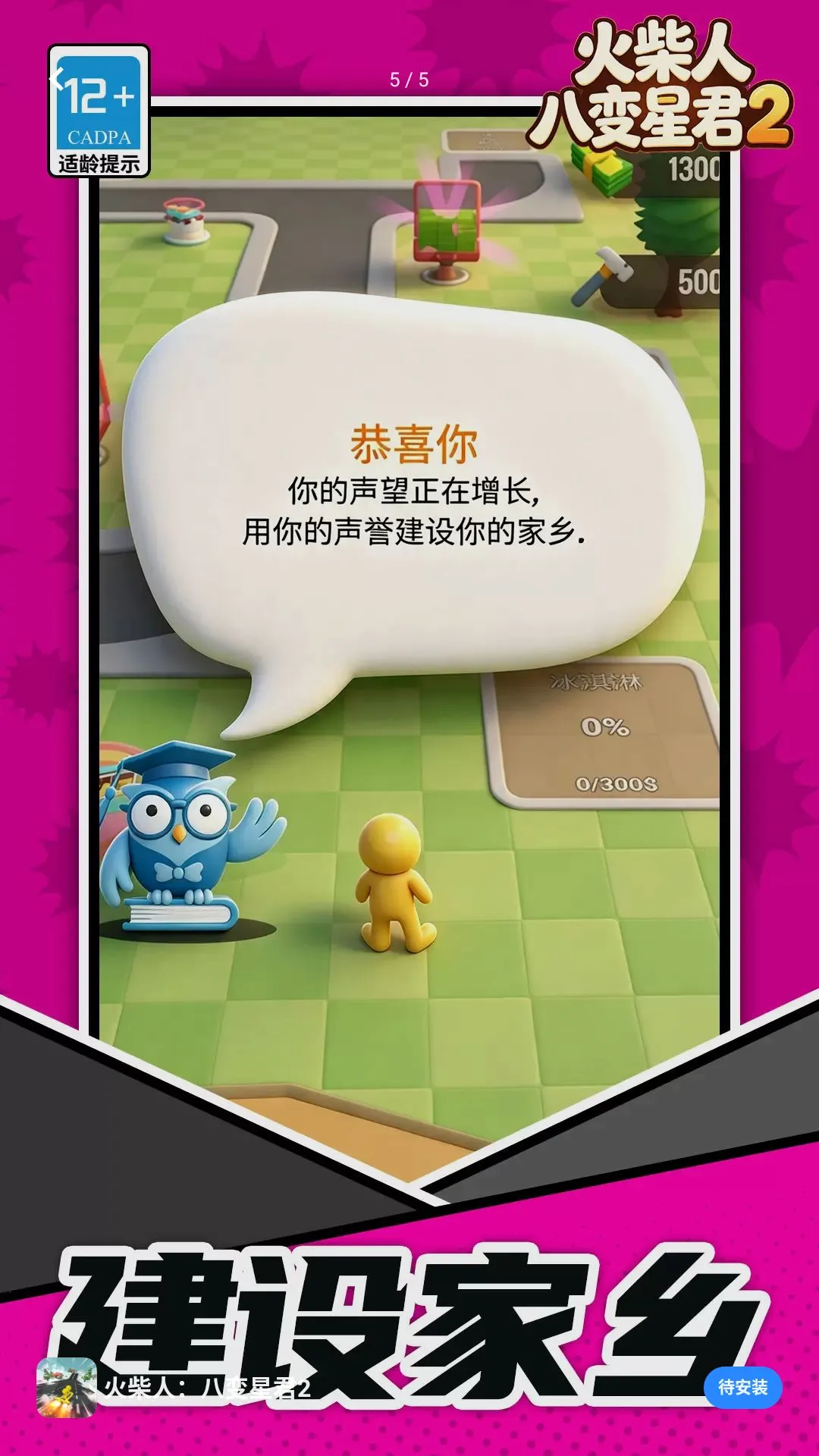 ����ˣ��˱��Ǿ�2