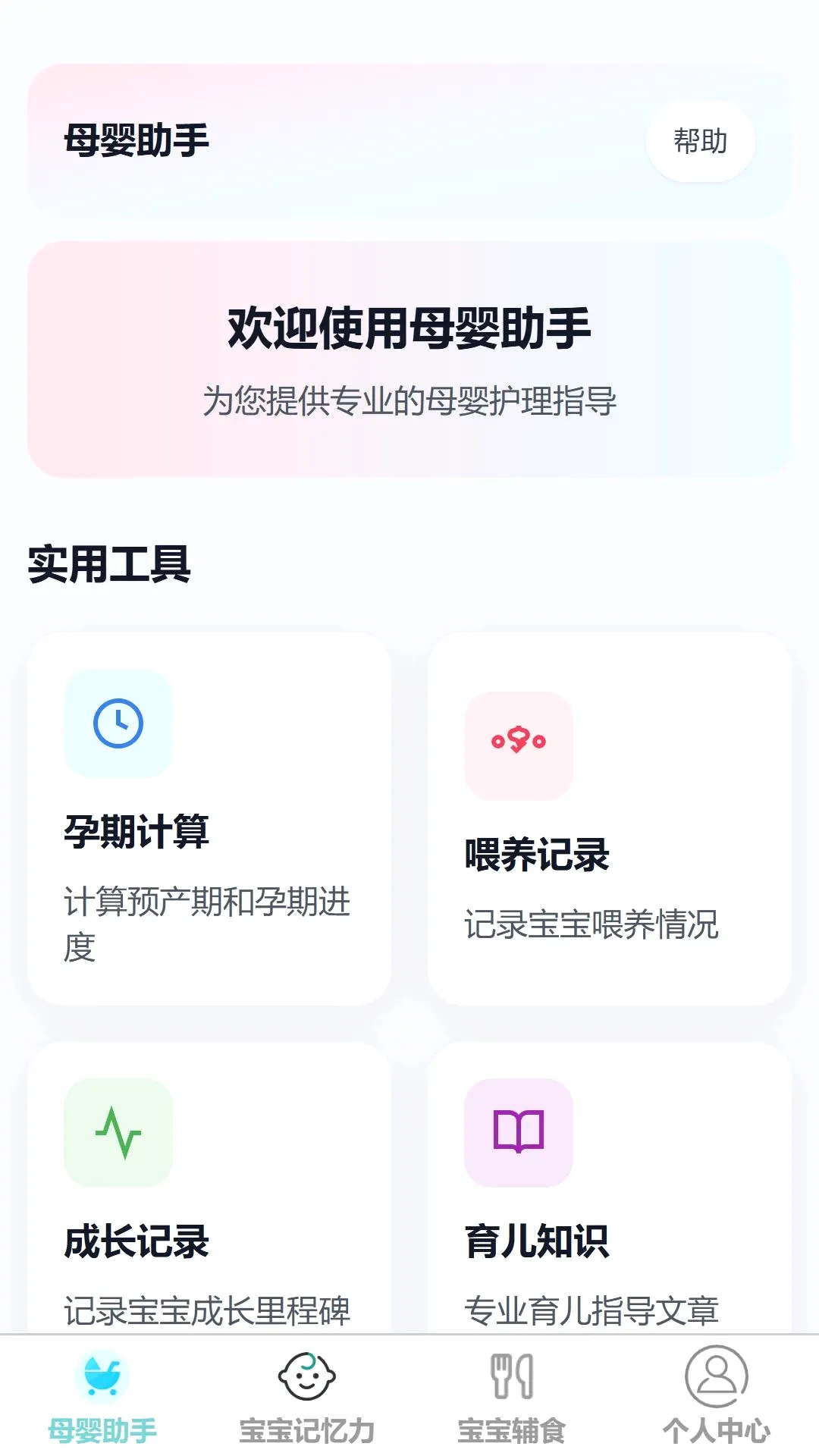���鸣����ͼ0