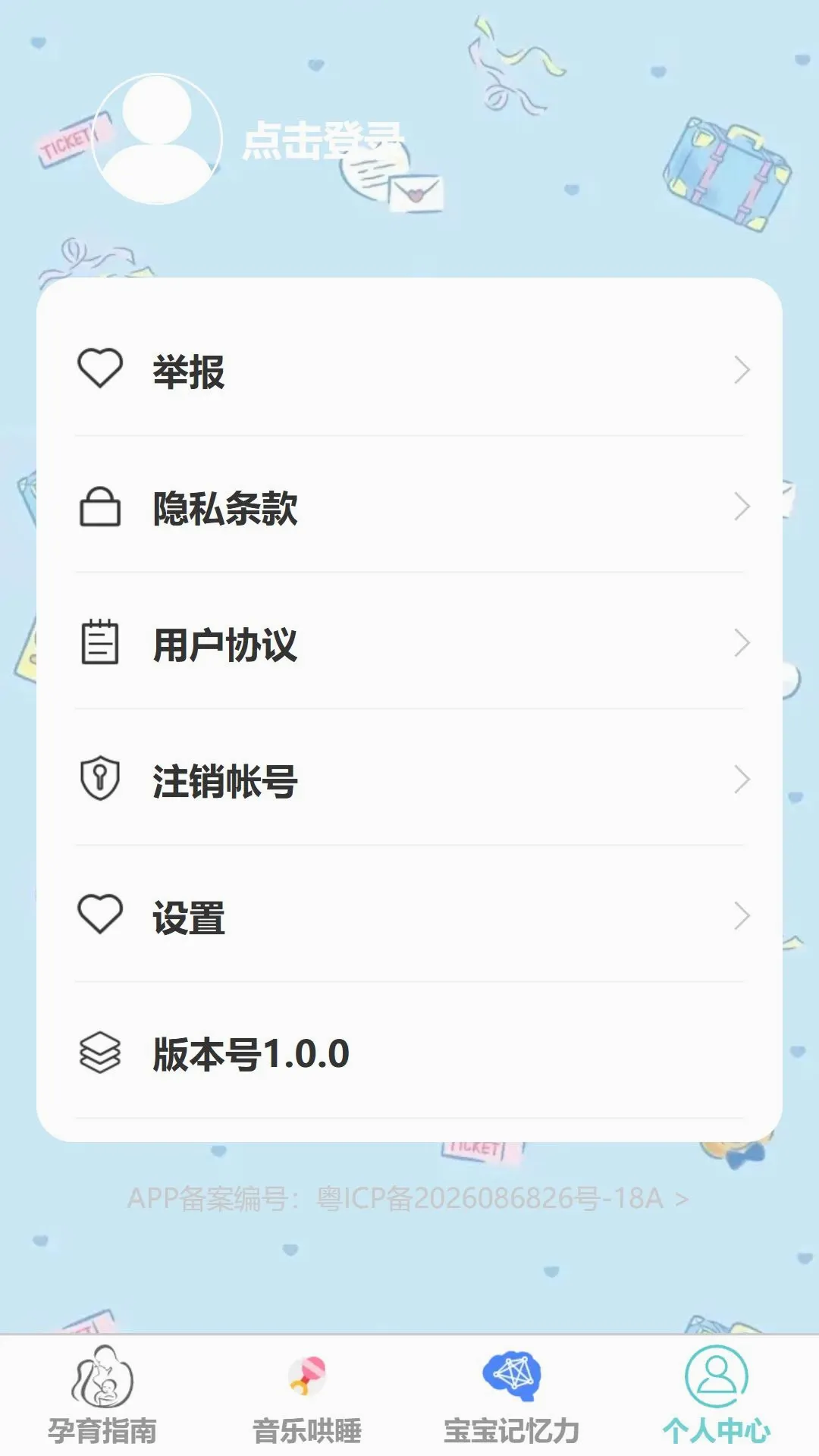 ���鸣��