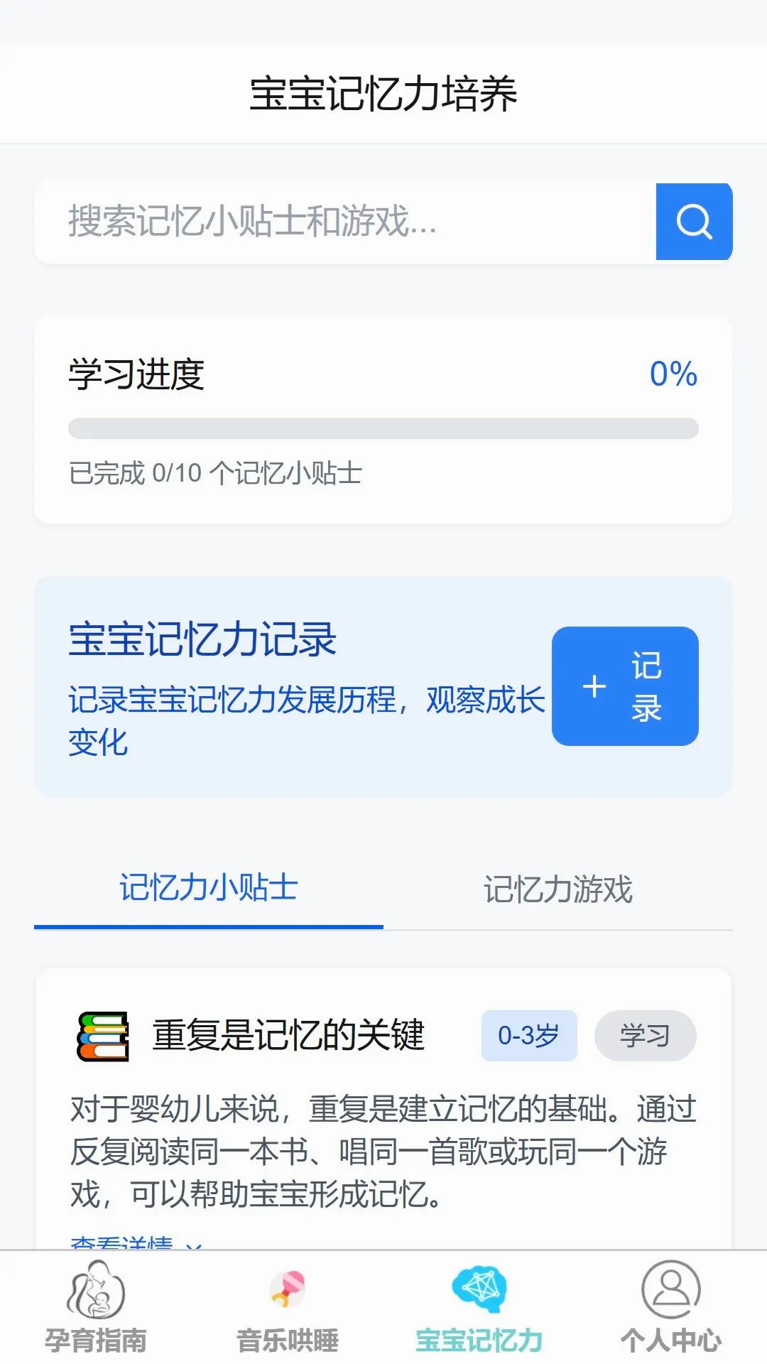 ���鸣����ͼ2