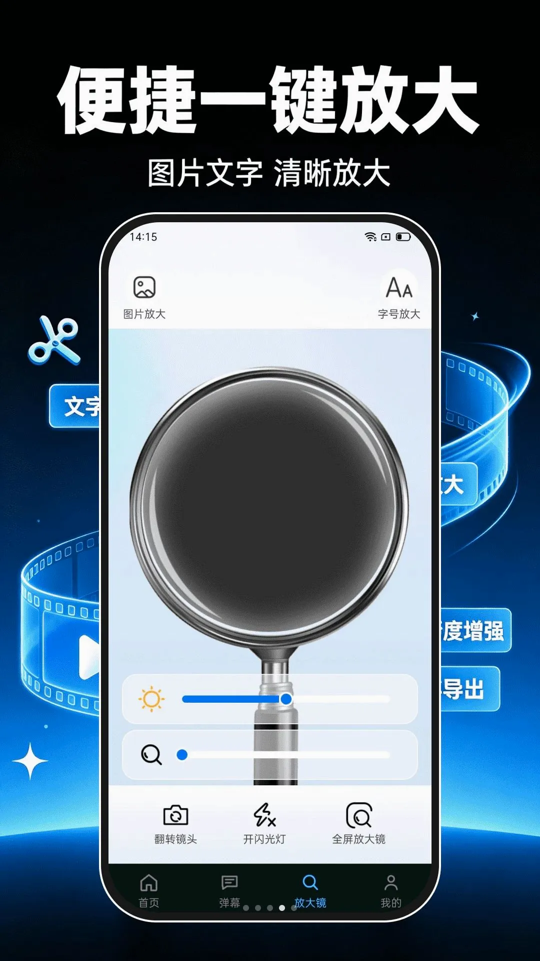 免费速剪视频软件 免费速剪视频软件