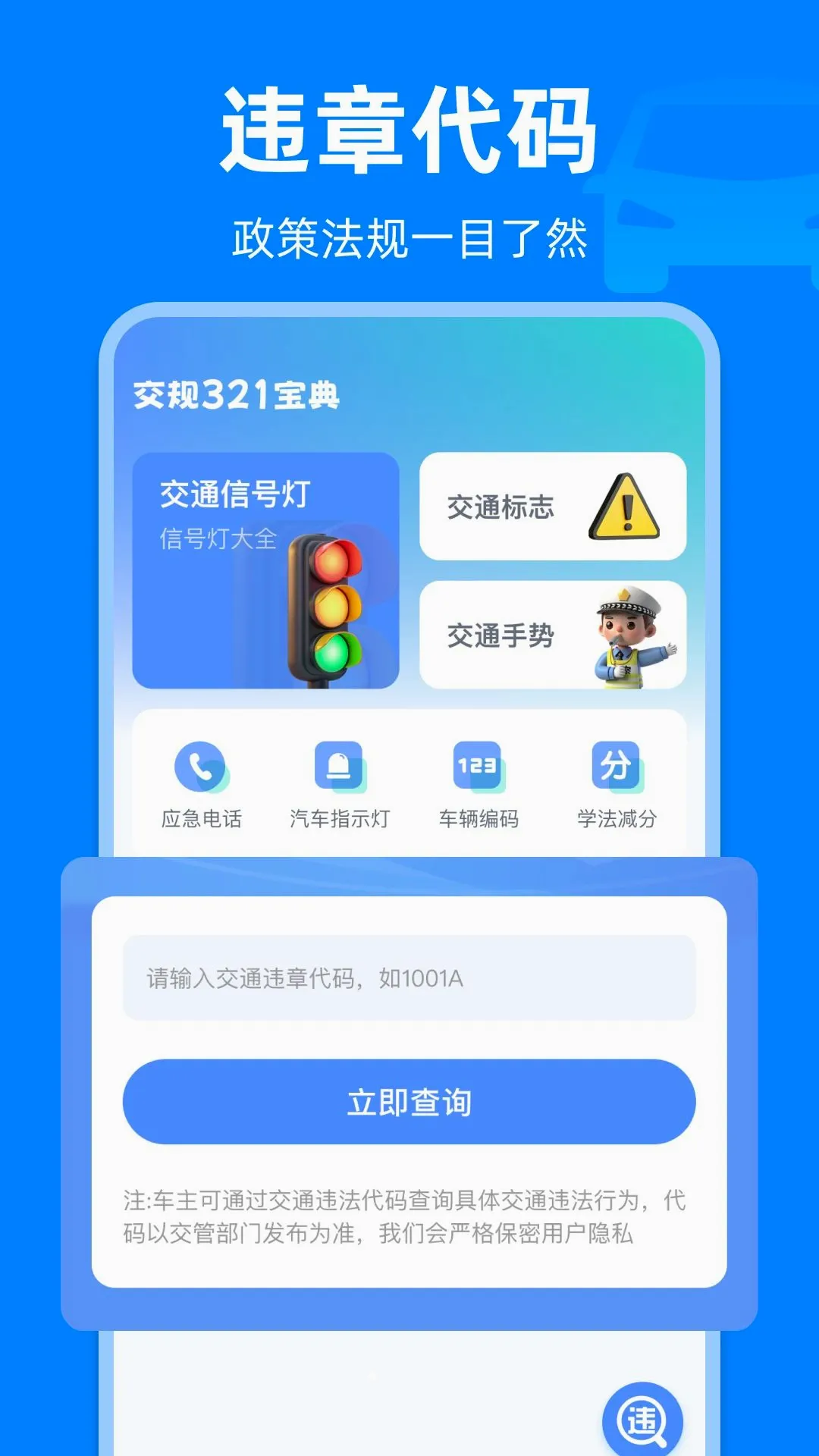 ����321�����ͼ1