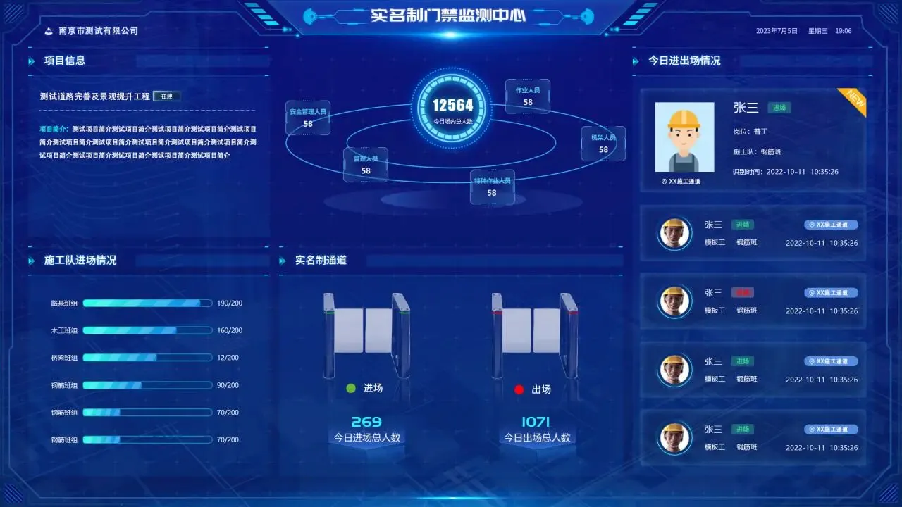 方舟大屏电视版 方舟大屏电视版