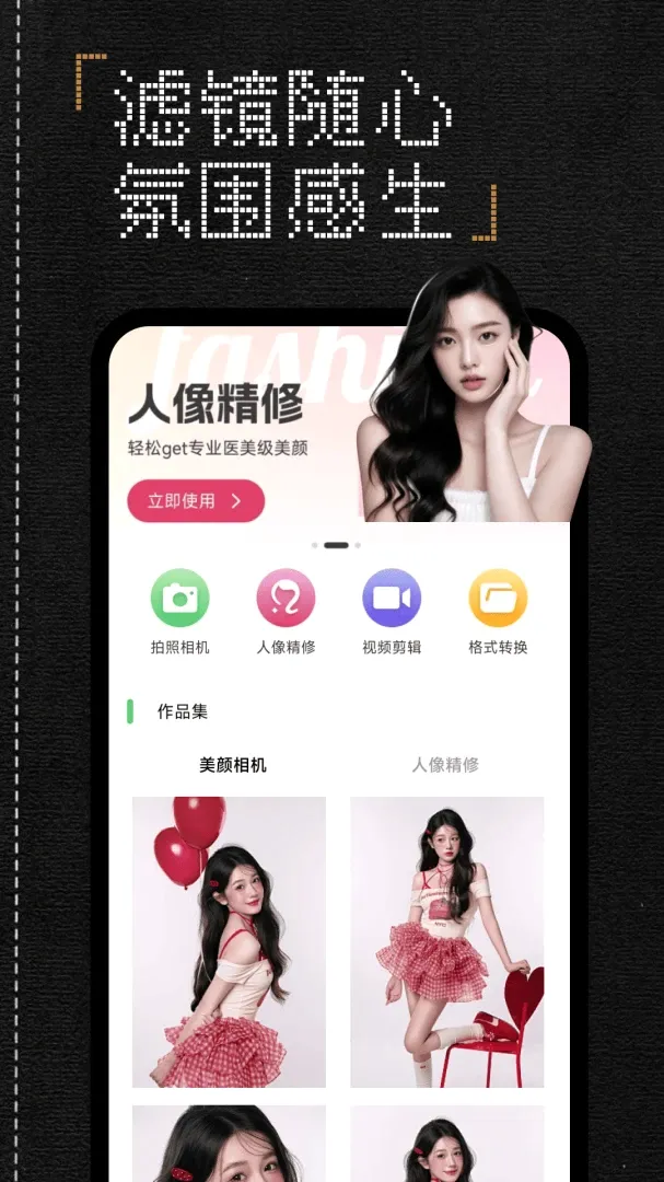 DZ复古CCD相机截图1