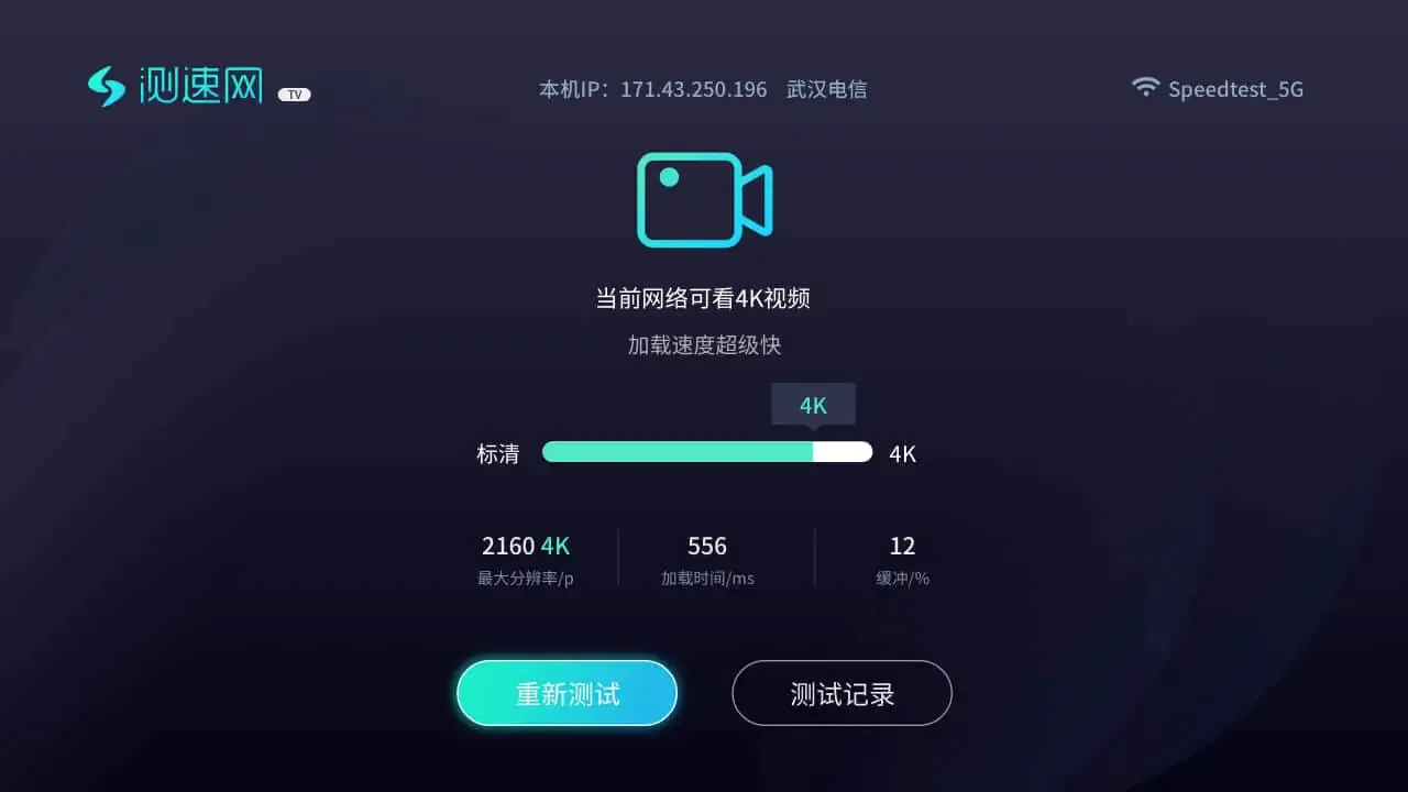 ������TV���ͼ1
