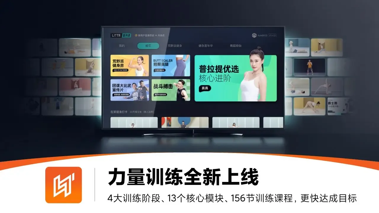 LITTA������TV���ͼ0