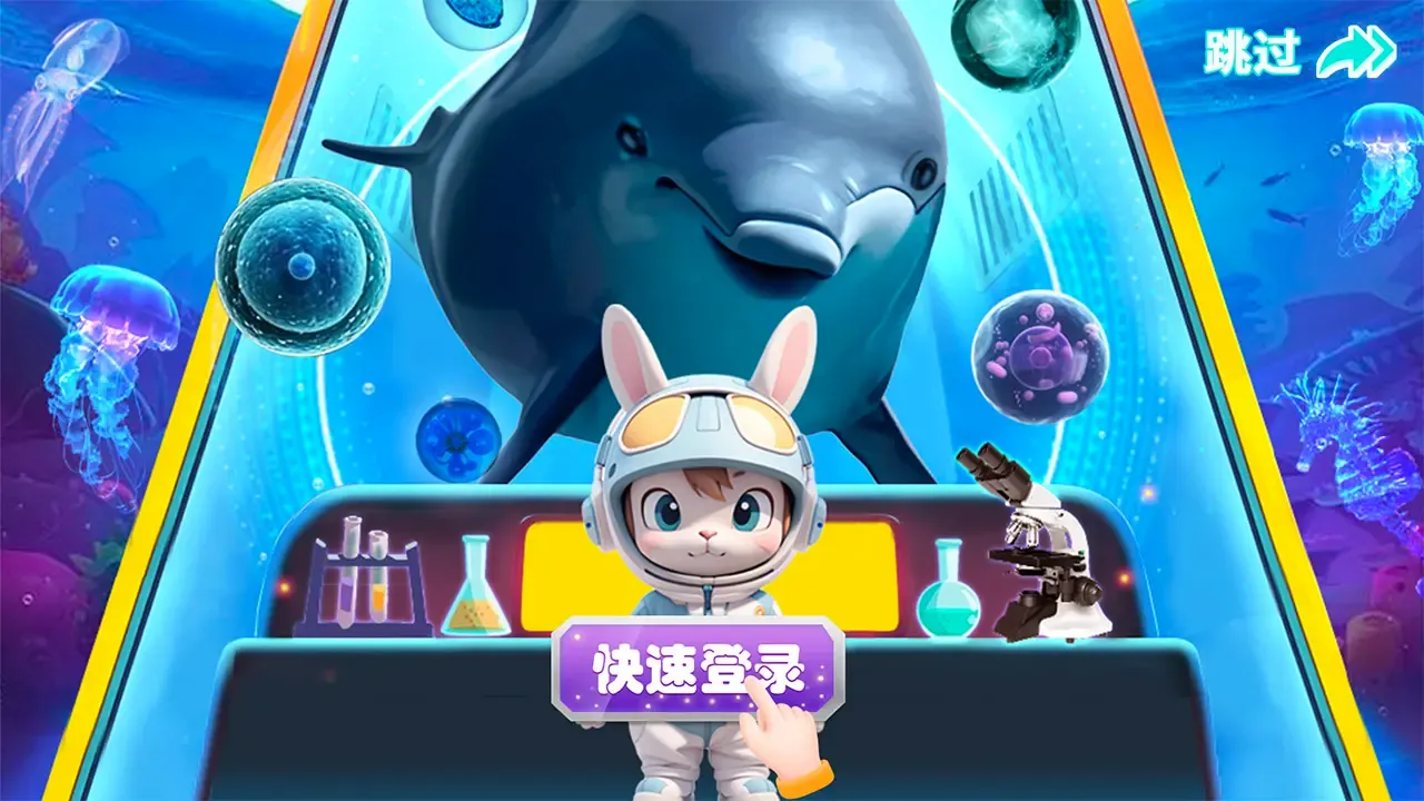 来福乐园截图1