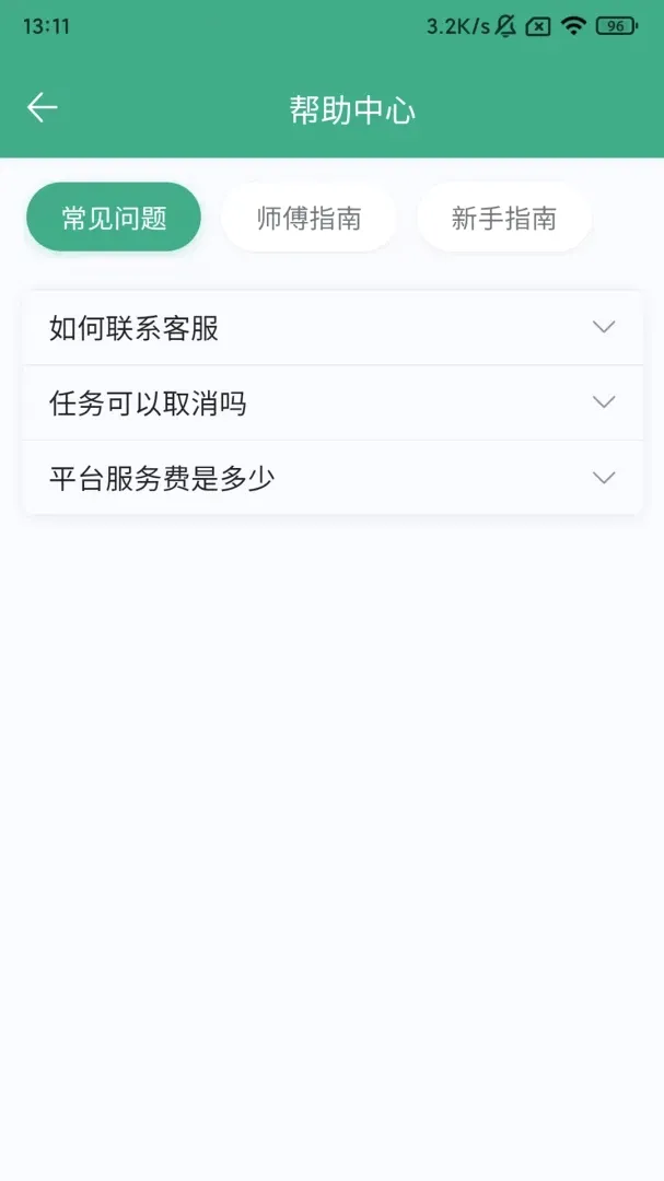 ������ͼ3