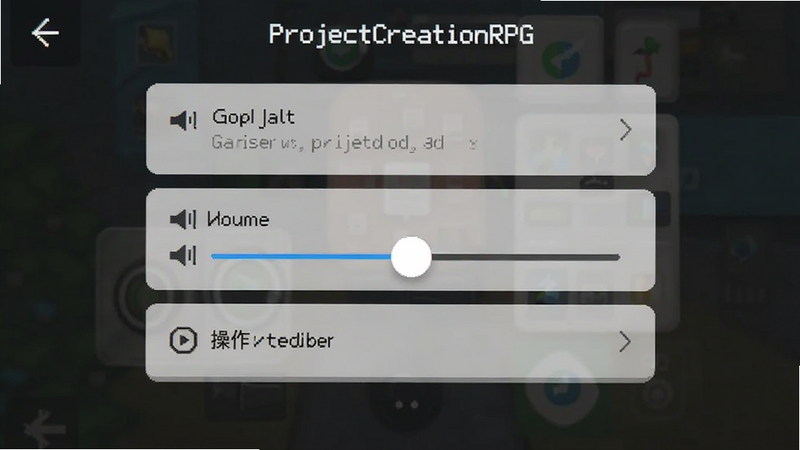 ProjectCreationRPG手机设置界面截图,显示图形质量、音量控制和操作灵敏度选项,界面整洁,按钮清晰,背景为半透明深色,突出设置项