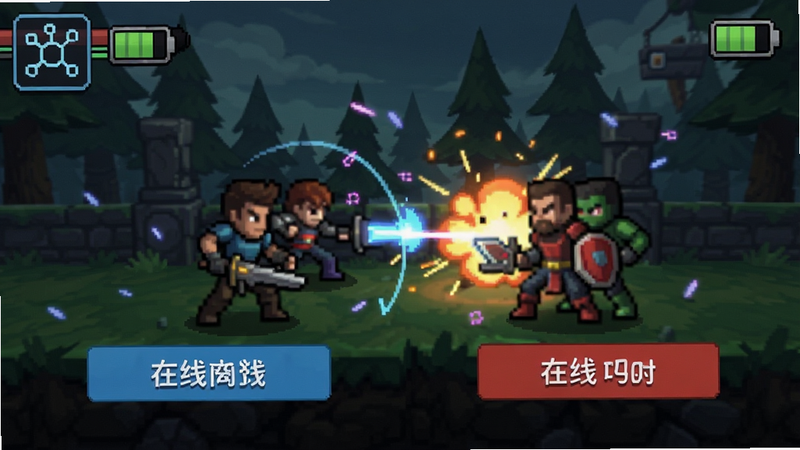 ProjectCreationRPG游戏运行状态图,显示网络图标和电量图标,背景为游戏战斗画面,体现离线与在线状态的切换,画面清晰,无干扰