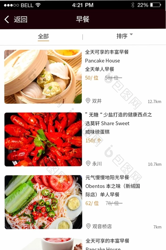 �Ի��ɷ��ճ���ͼ2