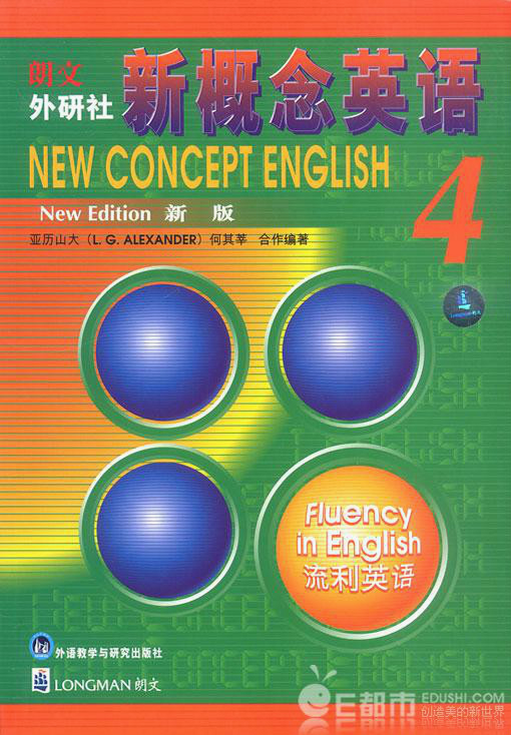 新概念英语全四册 安卓版 界面预览