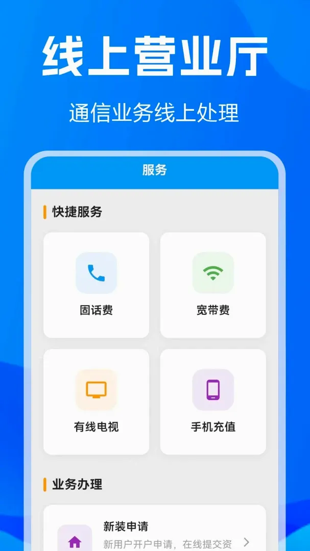 ȼ���ɷѱ��ز��ͼ3
