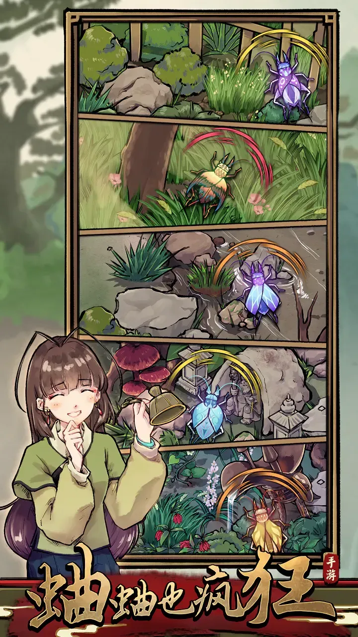 蟋蟀江湖玩家自制菜单版 蟋蟀江湖玩家自制菜单版