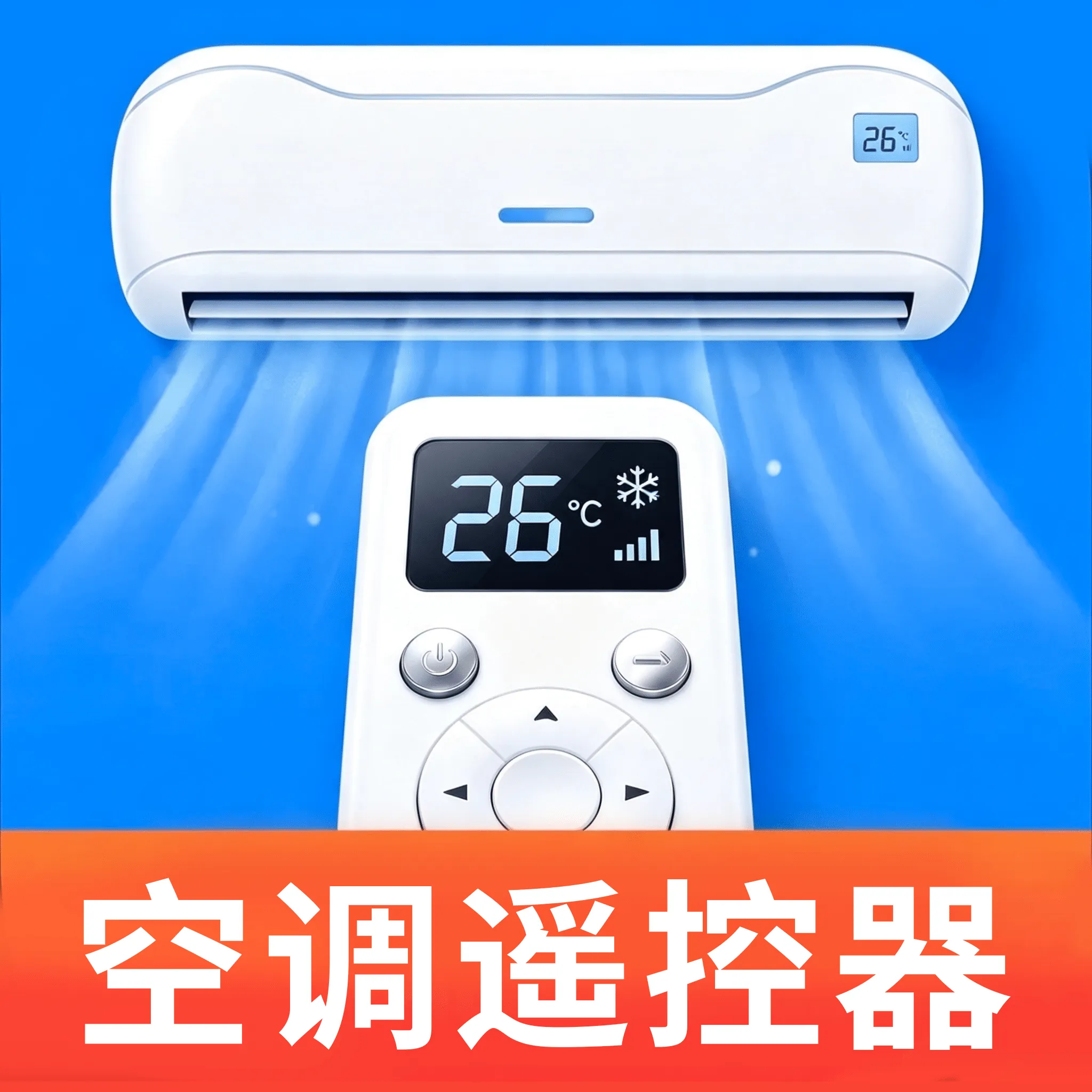 �ֻ��յ�����ң����v1.0 ��Ѱ�