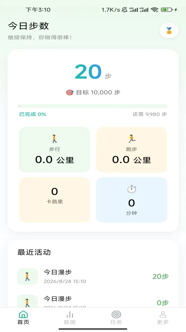 ��·��������ͼ2