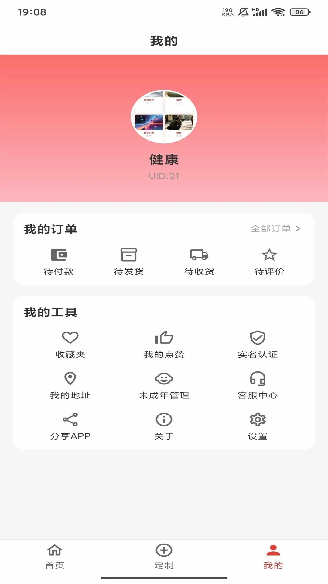 创汇AI 创汇AI