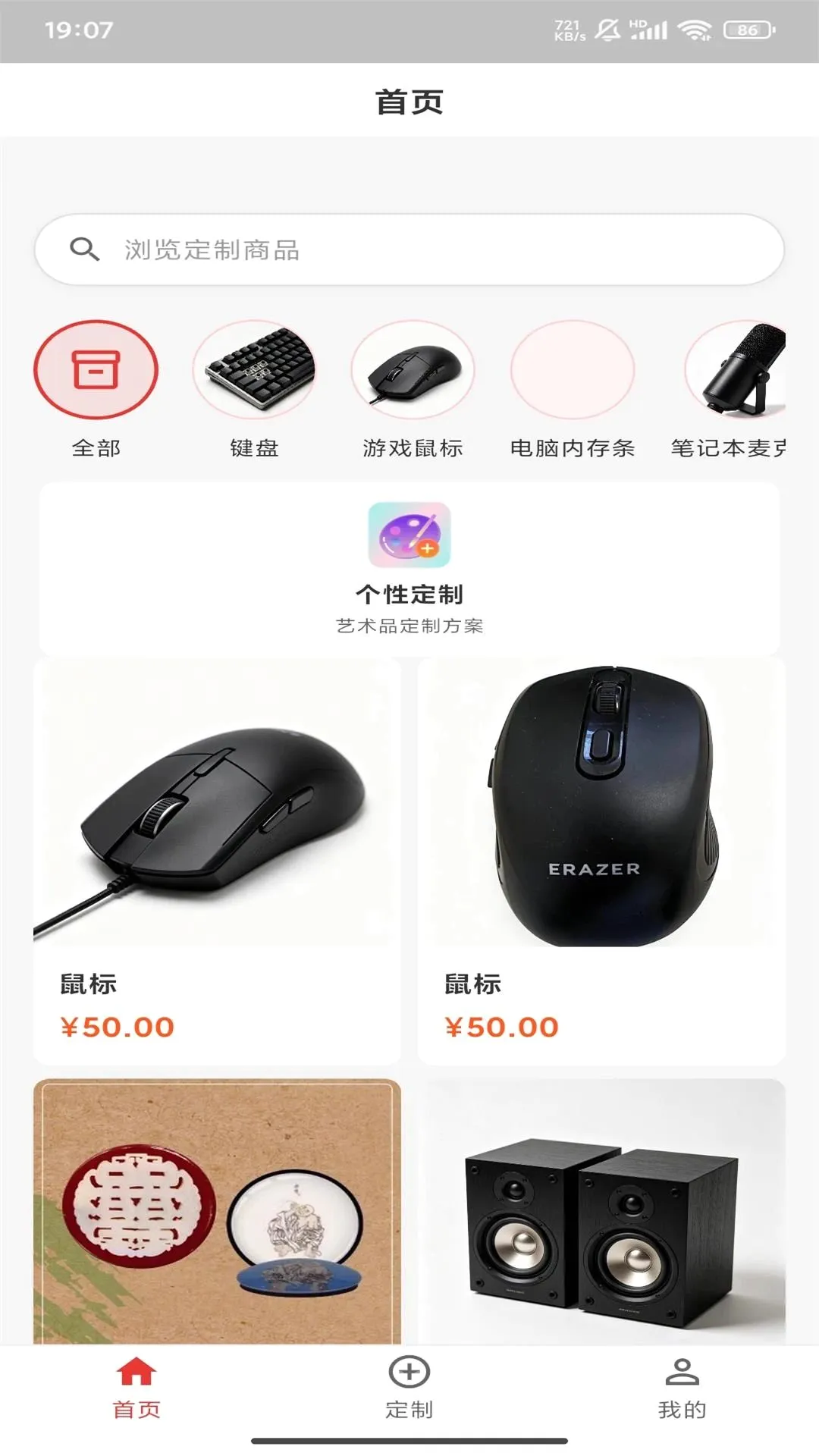 创汇AI 创汇AI