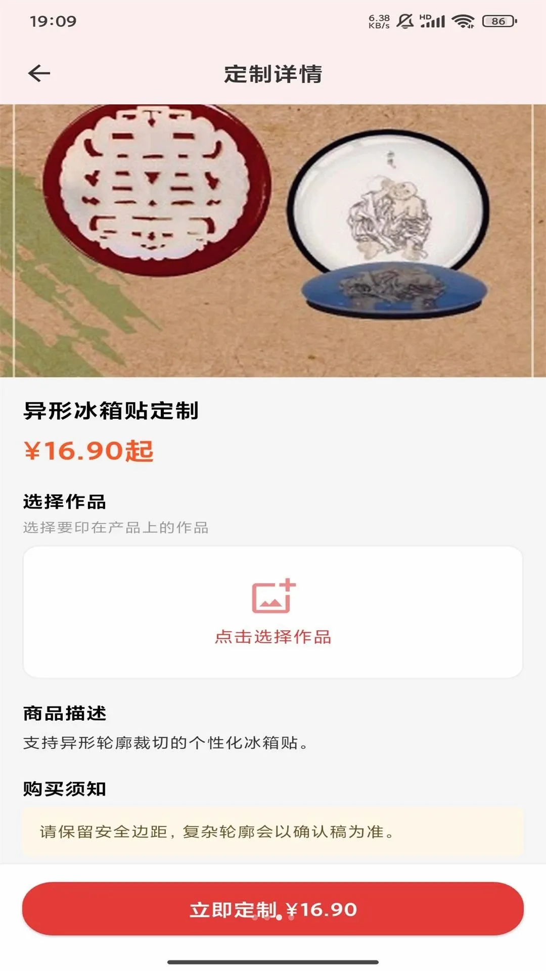 创汇AI 创汇AI
