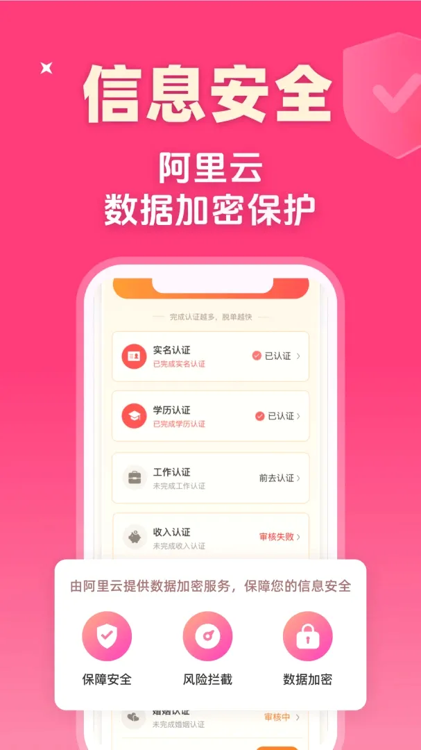 知心老伴截图3