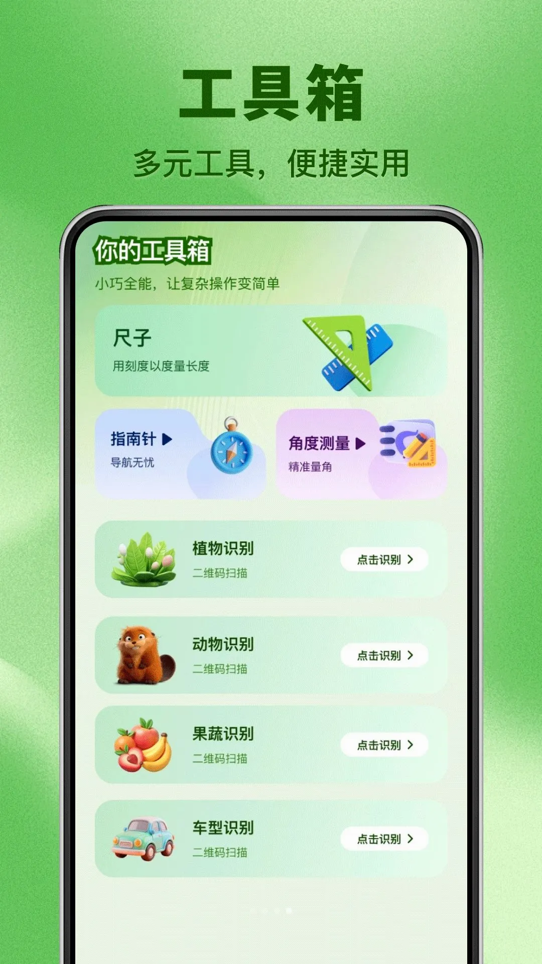 云端宠物视频监控看软件截图3