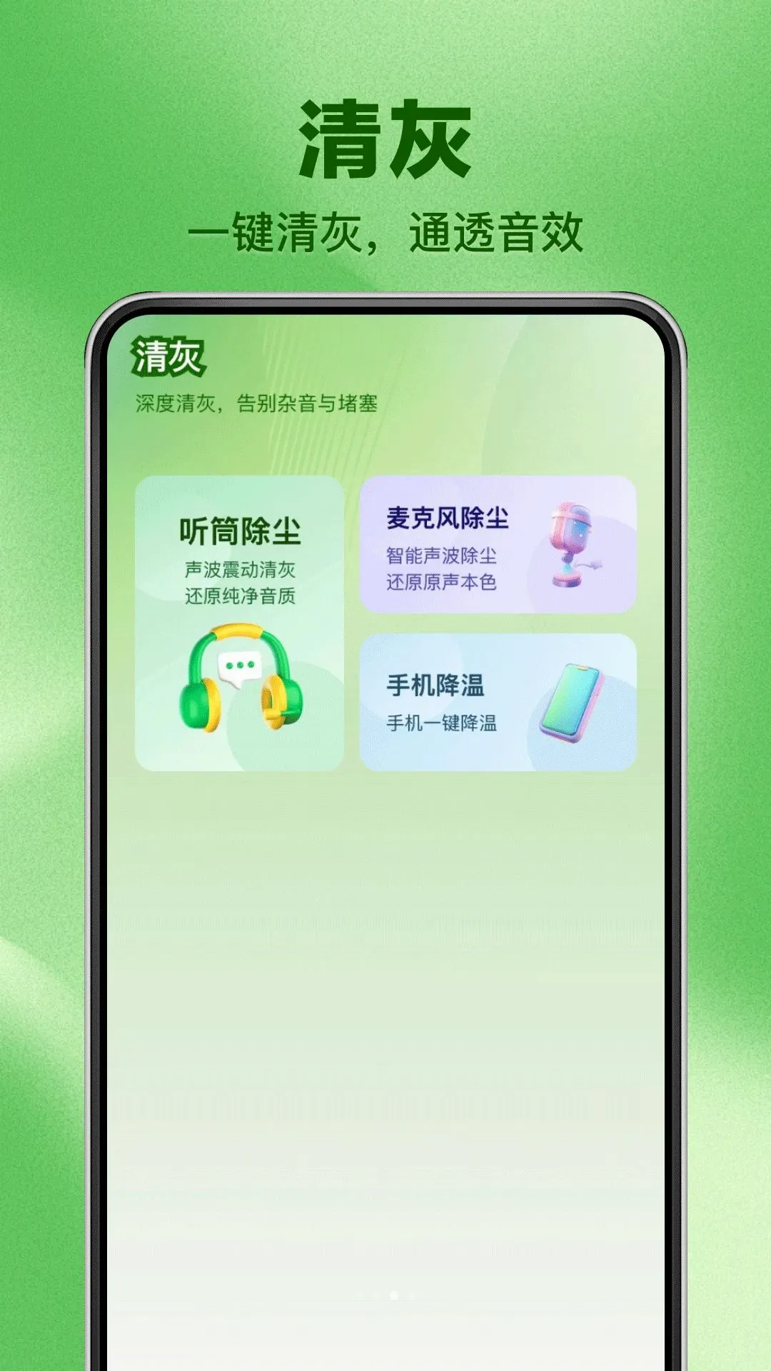 云端宠物视频监控看软件截图0
