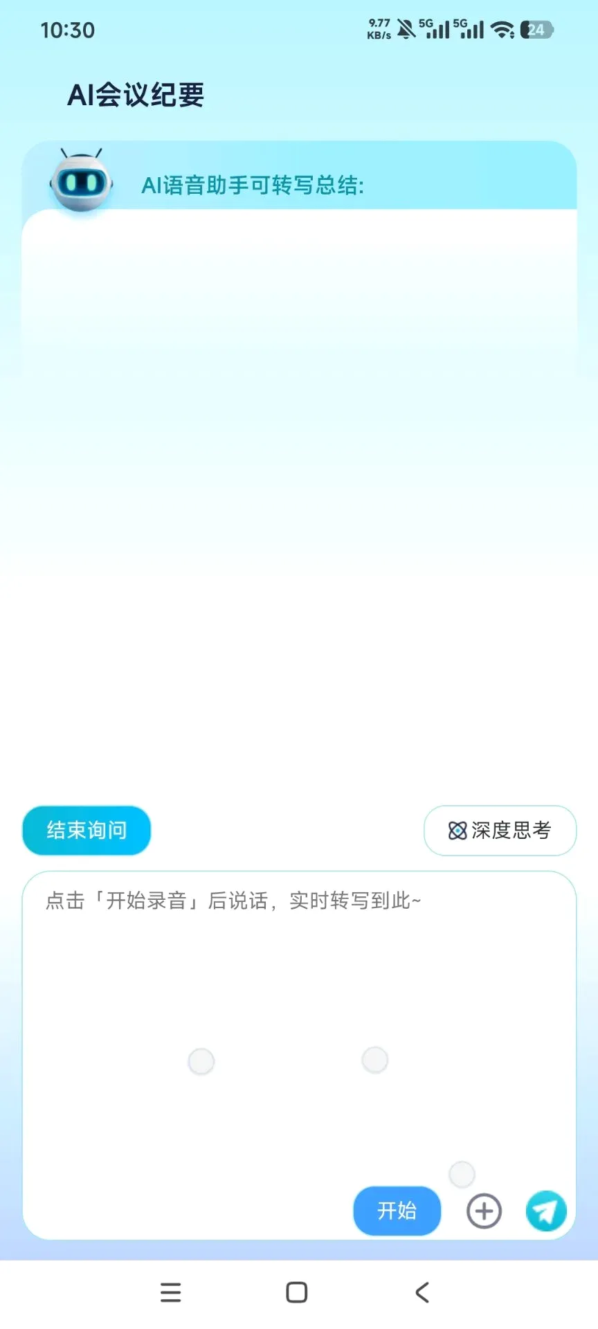 萌宠爱问 萌宠爱问