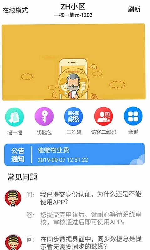 ����Сͯ��ͼ1
