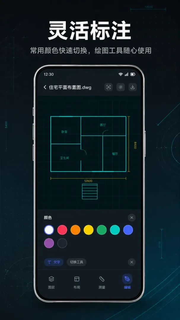 CAD�쿴ͼ����ѿ�������ͼ2
