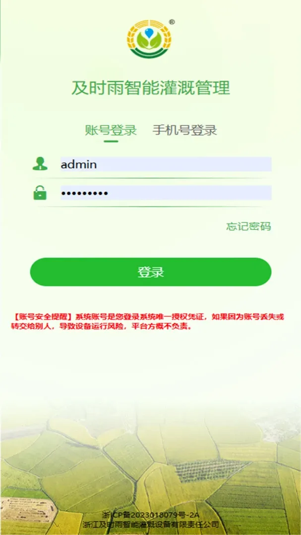 ��ʱ�����ܹ�ȹ���ϵͳ��ͼ0
