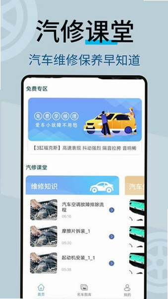 Ԫ���޳��� ��׿�� �û����� ��ʵ����