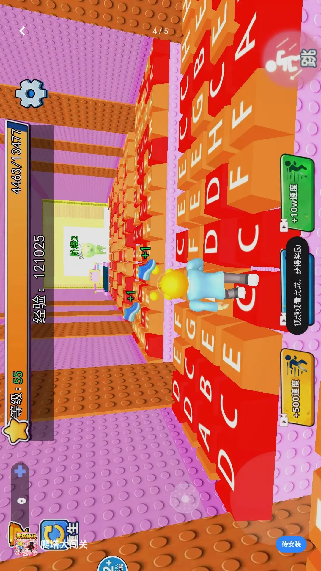 �����󴳹ؽ�ͼ2