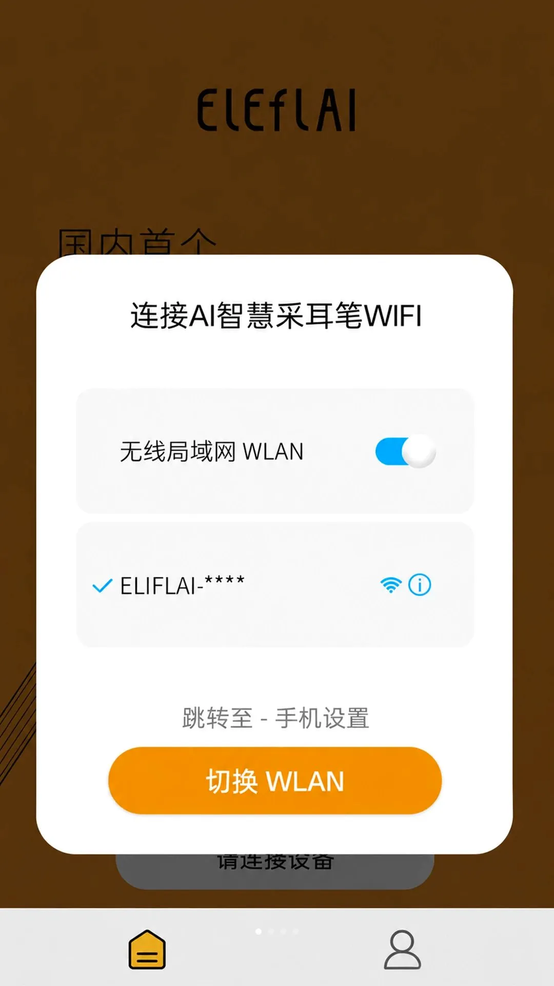 AI�ǻۻ����ɶ�ϵͳ��ͼ1