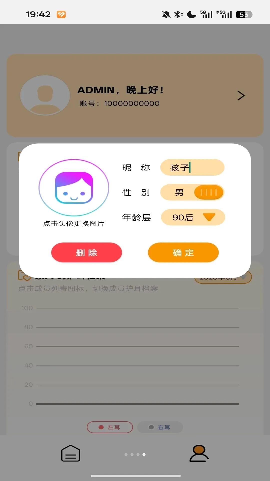 AI�ǻۻ����ɶ�ϵͳ��ͼ2